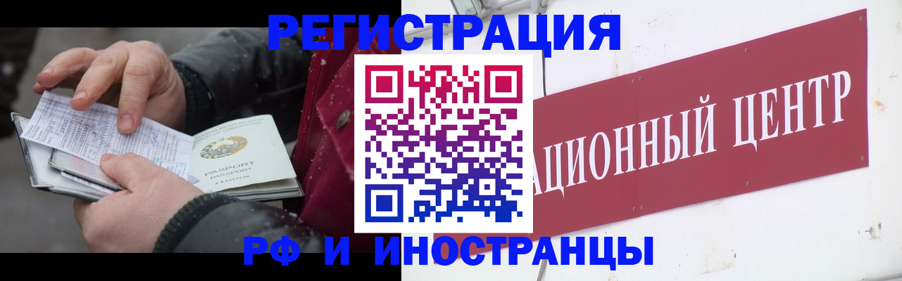 пропишу в квартире в Крыму